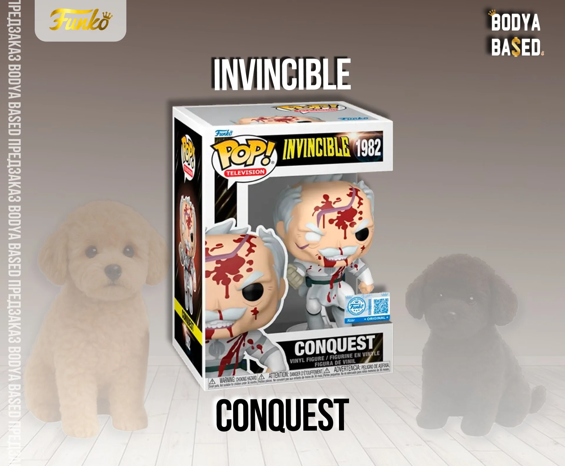 Funko Предзаказ: Invincible - миниатюра 4