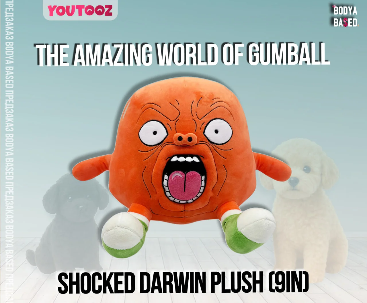 YouTooz Предзаказ: The Amazing World of Gumball - миниатюра 3