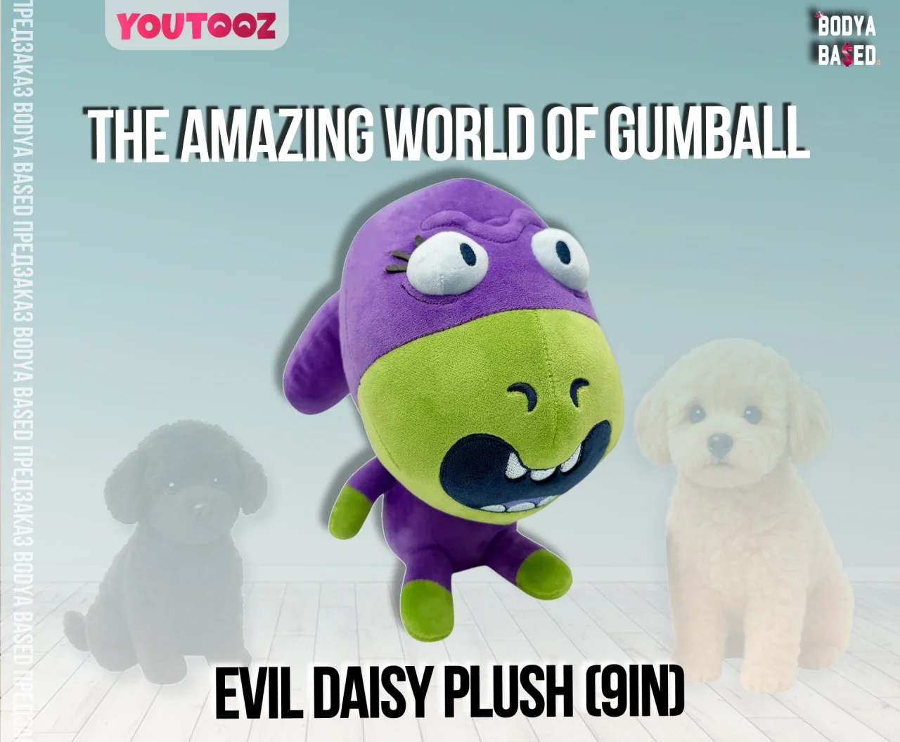 YouTooz Предзаказ: The Amazing World of Gumball - миниатюра 4