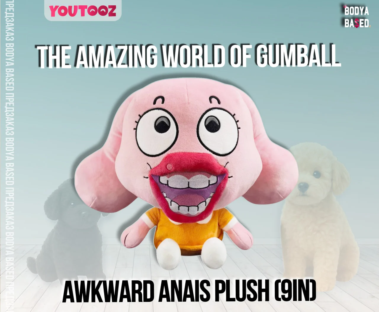 YouTooz Предзаказ: The Amazing World of Gumball - миниатюра 5