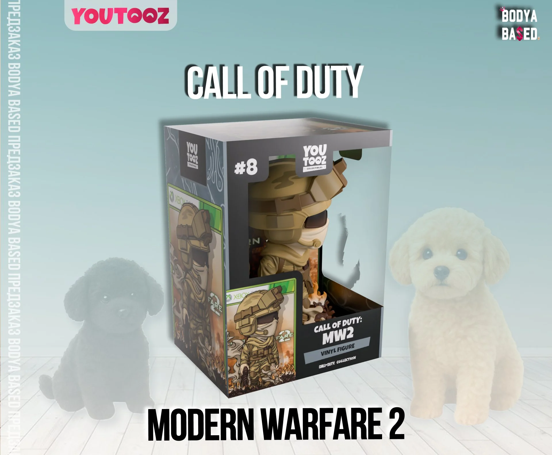 YouTooz Предзаказ: Call Of Duty - миниатюра 4