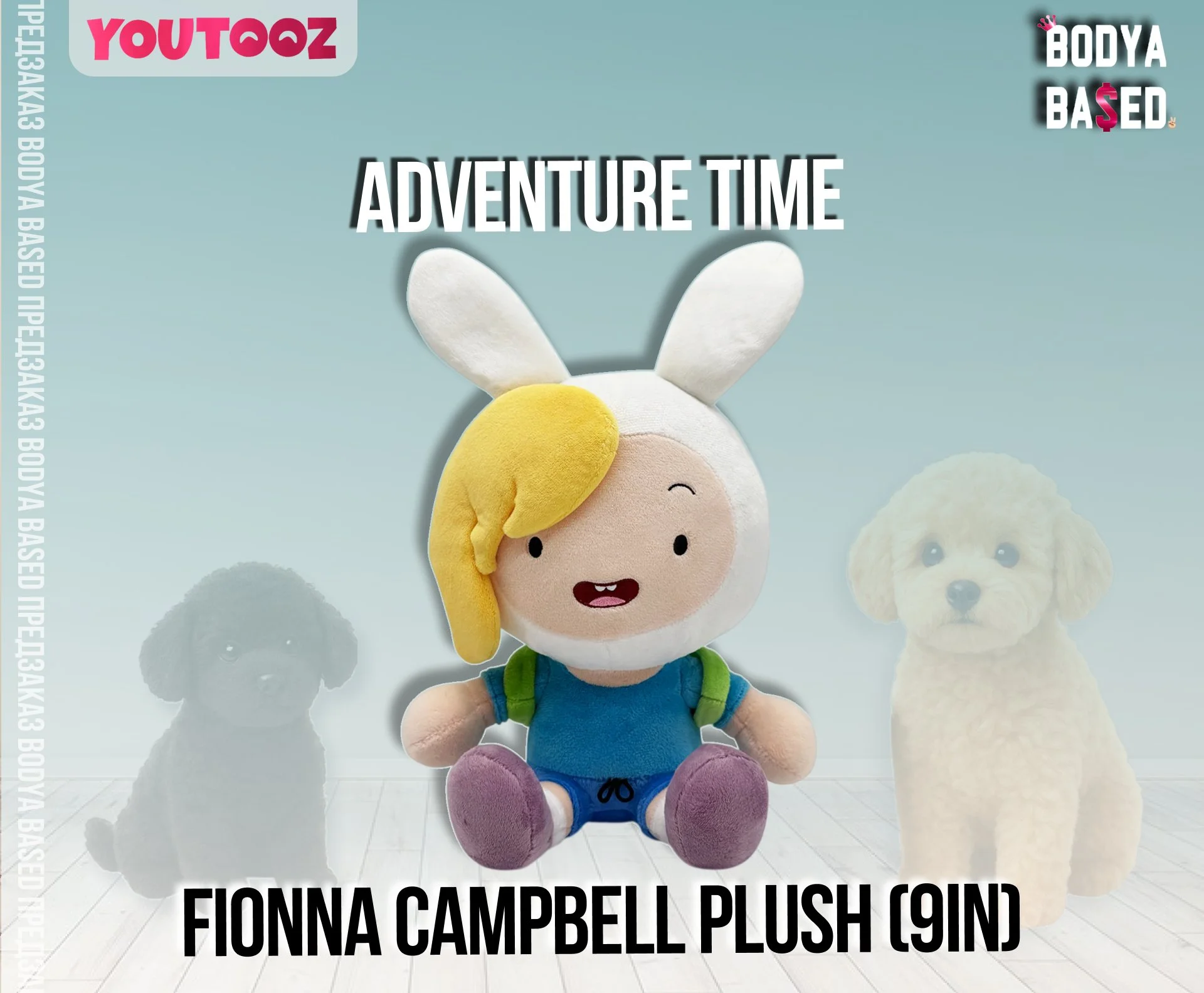 YouTooz Предзаказ: Adventure Time - миниатюра 3