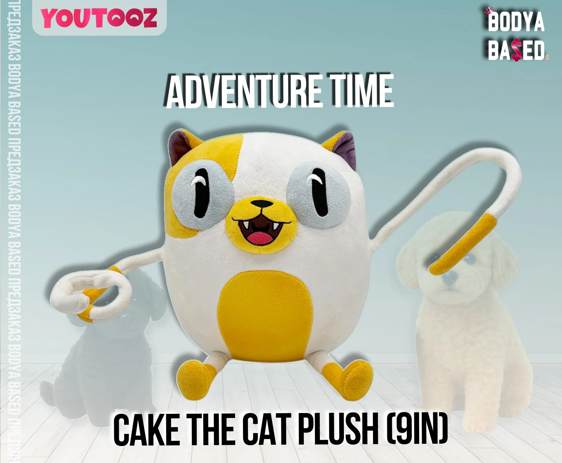 YouTooz Предзаказ: Adventure Time - миниатюра 6