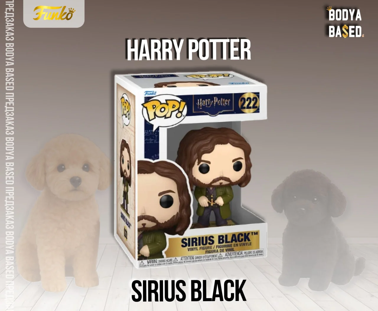 Funko Предзаказ: Harry Potter - миниатюра 3