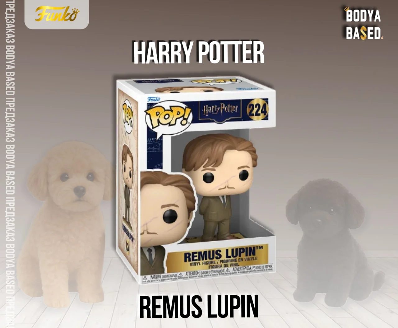 Funko Предзаказ: Harry Potter - миниатюра 5