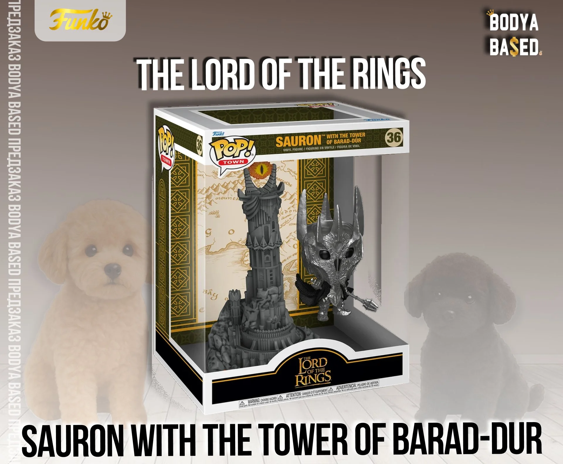 Funko Предзаказ: The Lord Of The Rings - миниатюра 2