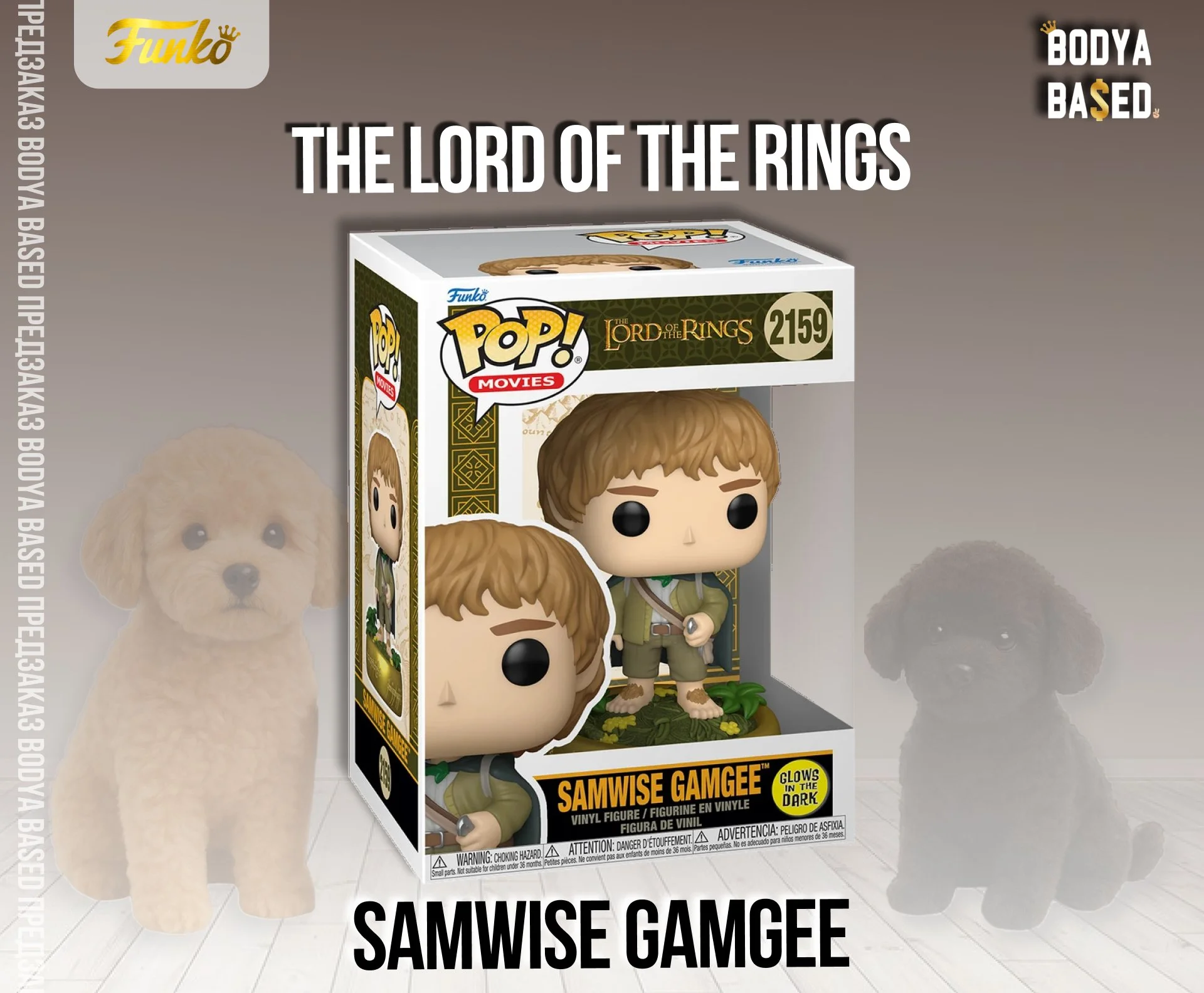 Funko Предзаказ: The Lord Of The Rings - миниатюра 3