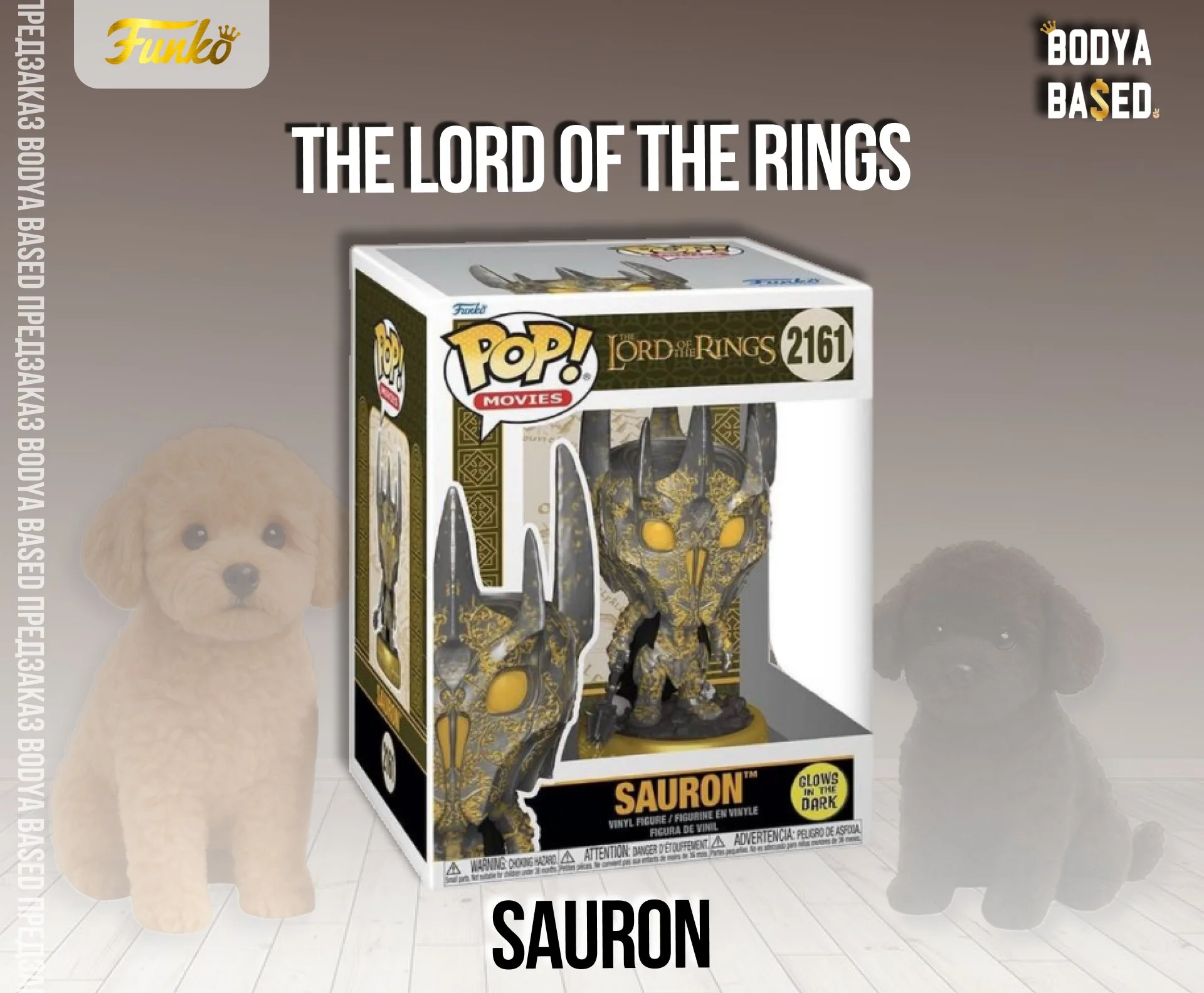 Funko Предзаказ: The Lord Of The Rings - миниатюра 5