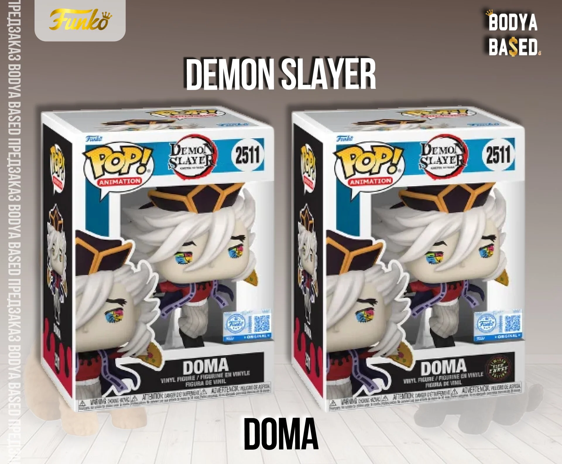 Funko Предзаказ: Demon Slayer - миниатюра 2