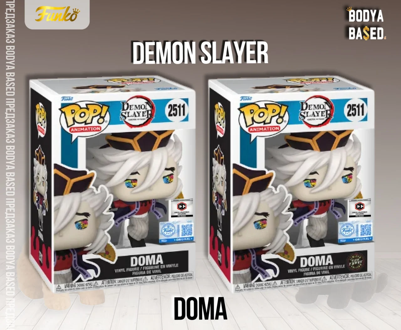 Funko Предзаказ: Demon Slayer - миниатюра 3
