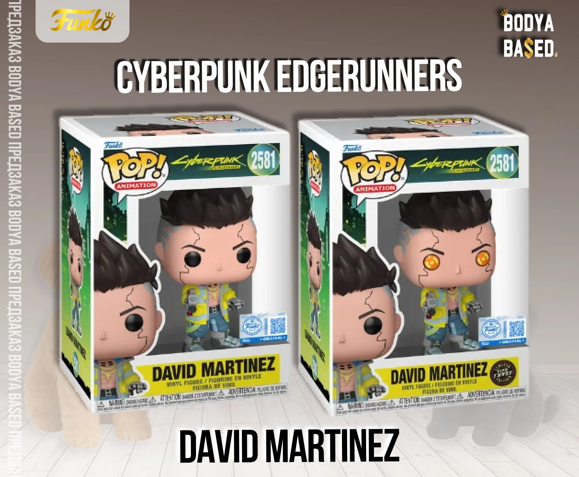 Funko Предзаказ: Cyberpunk Edgerunners - миниатюра 2