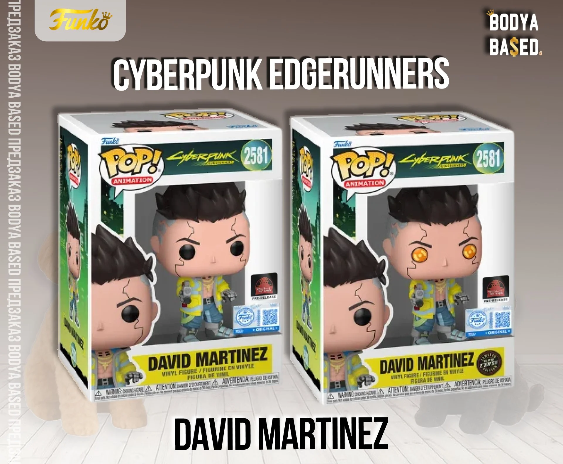 Funko Предзаказ: Cyberpunk Edgerunners - миниатюра 3