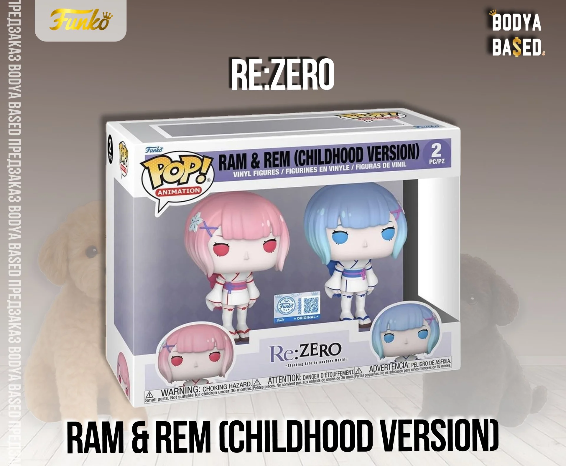 Funko Предзаказ: Re:Zero - изображение 1