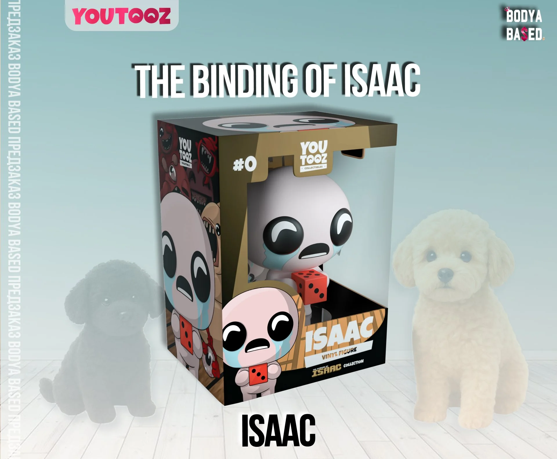 YouTooz Предзаказ: The Binding Of Isaac - миниатюра 2