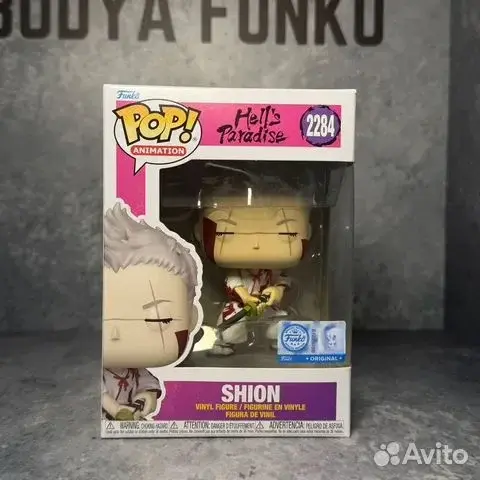 Funko:Shion 2284 Hells Paradise