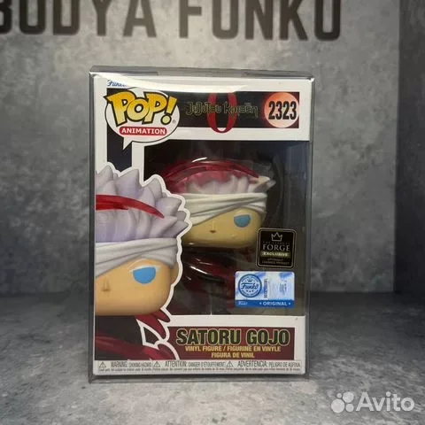 Funko:Satoru Gojo 2323 Jujutsu Kaisen 0 - изображение 1