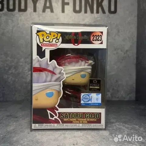 Funko:Satoru Gojo 2323 Jujutsu Kaisen 0