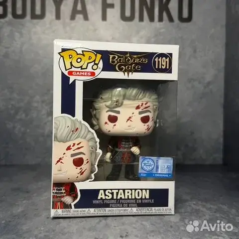 Funko:Astarion 1191 Baldurs Gate 3