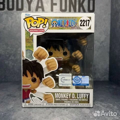 Funko: Monkey D. Luffy (Pistol) 2217 One Piece - изображение 1