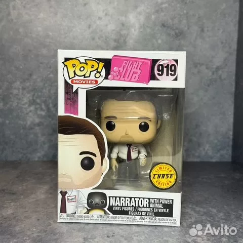 Funko: Fight Club Narrator With Power Animal #919 - изображение 1