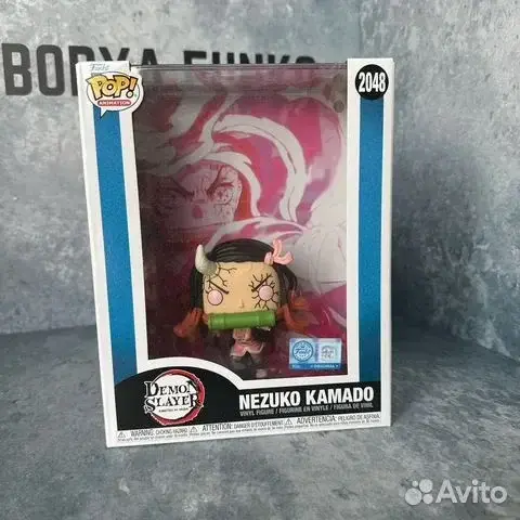 Funko Pop: Nezuko Kamado #2048 Demon Slayer