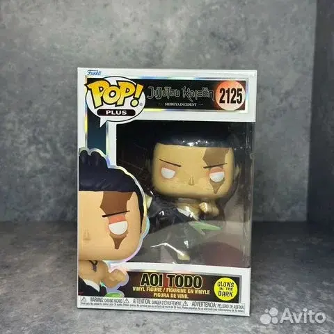 Funko Pop: Jujutsu Kaisen Aoi Todo #2125 Glow