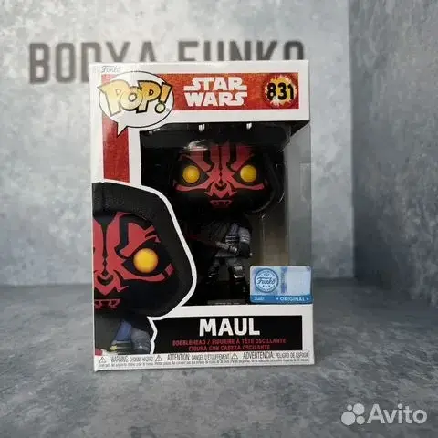 Funko: Maul with Robe 831 Star Wars