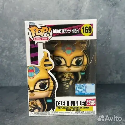 Funko Pop: Cleo DeNile #169 Monster High