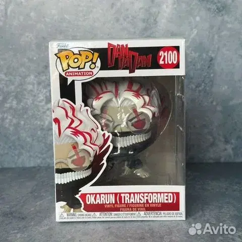 Funko Pop: Okarun (Transformed) #2100 DanDaDan