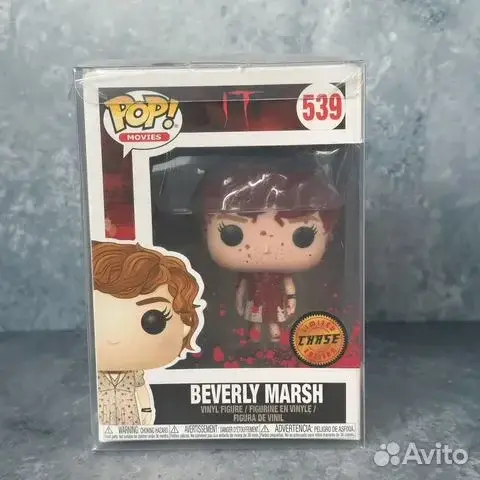 Funko Pop: Beverly Marsh (Chase) #539 IT