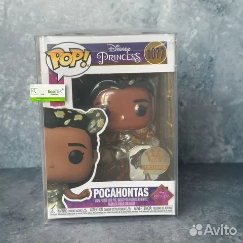 Funko: Pocahontas #1077 Disney Princess - изображение 1
