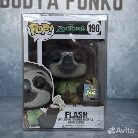 Funko:Flash 190 Zootopia - изображение 1