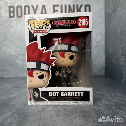 Funko:Dot Barrett 2185 Magic and Muscles - изображение 1
