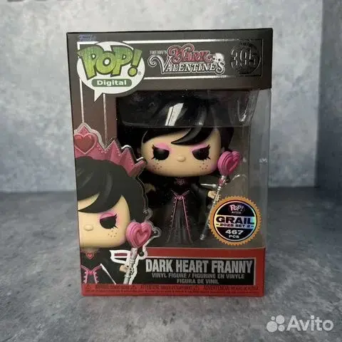 Funko: Dark Hearth Franny NFT 395 Dark Valentines