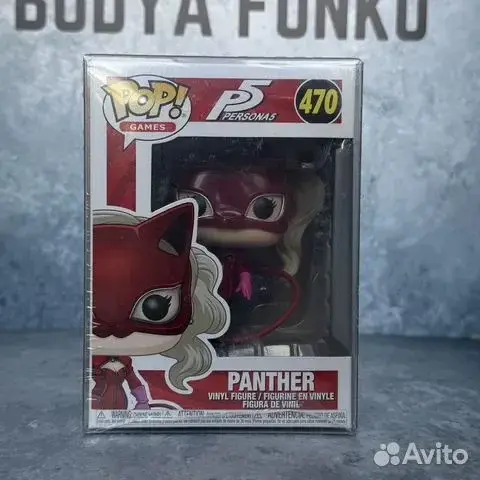 Funko:Panther 470 Persona 5