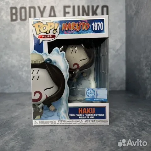 Funko:Haku 1970 Naruto Shippuden - изображение 1