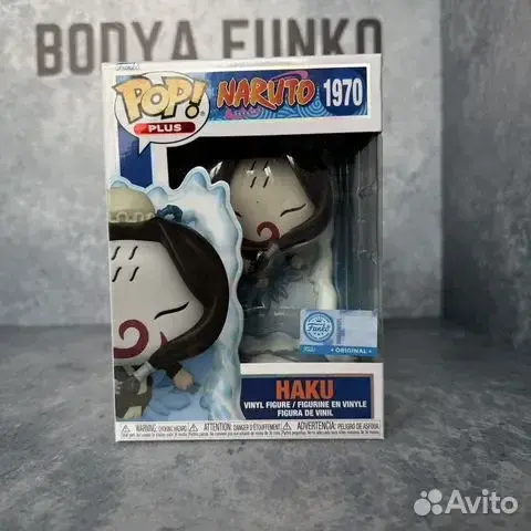 Funko:Haku 1970 Naruto Shippuden