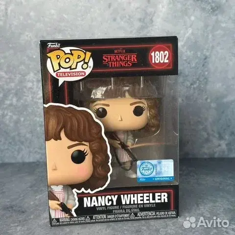 Funko: Nancy Wheeler #1802 Stranger Things