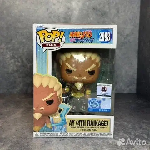 Funko Pop: Naruto Shippuden Ay (4th Raikage) #2098