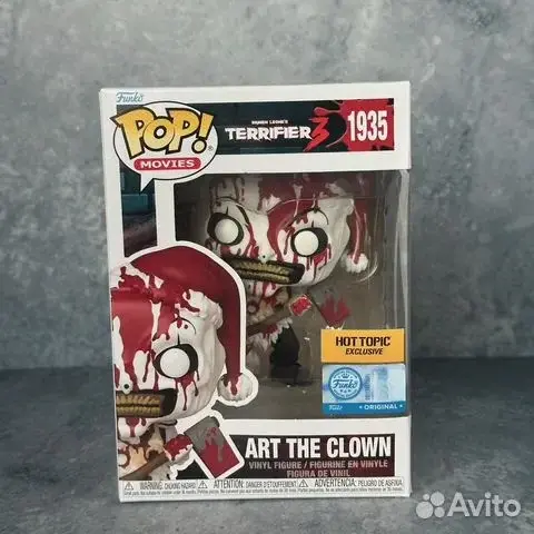 Funko Pop: Art The Clown #1935 Terrifier