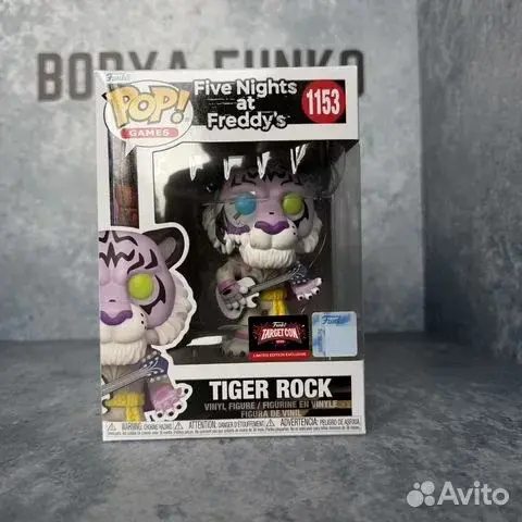 Funko:Tiger Rock 1153 Five Night AT Freddy's