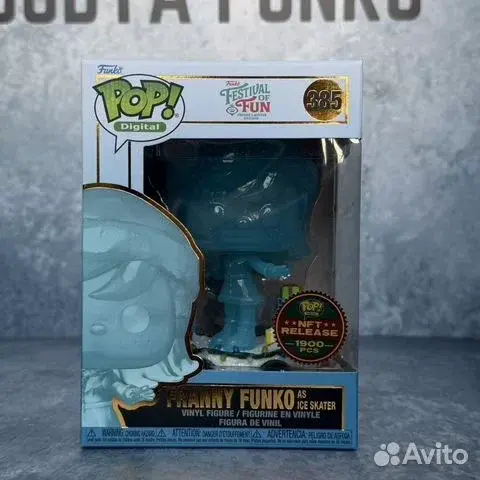 Funko: Franny Funko As Ice Skater NFT 385