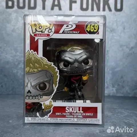 Funko:Skull 469 Persona 5