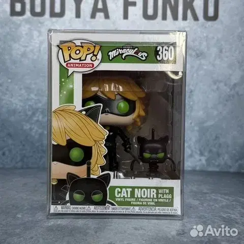 Funko:Cat Noir 360 Miraculous