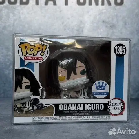 Funko: Obanai Iguro 1395 Demon Slayer