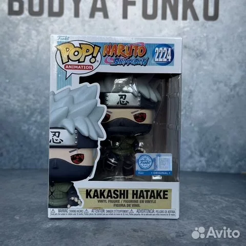 Funko:Kakashi Hatake Evend 2224 Naruto Shippuden - изображение 1