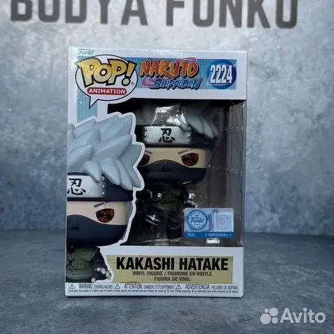 Funko:Kakashi Hatake Evend 2224 Naruto Shippuden