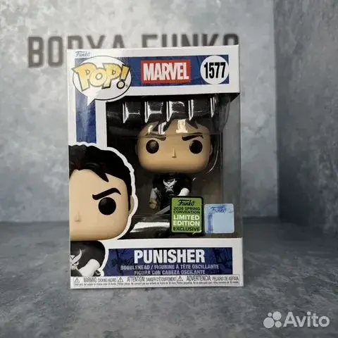 Funko:Punisher with Sword 1577 Marvel