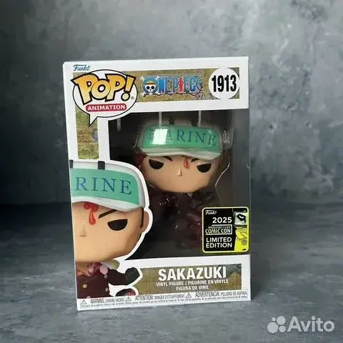Funko POP: Sakazuki #1913 One Piece