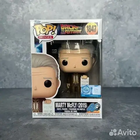 Funko POP: Back To The Future/Marty McFly (2015)